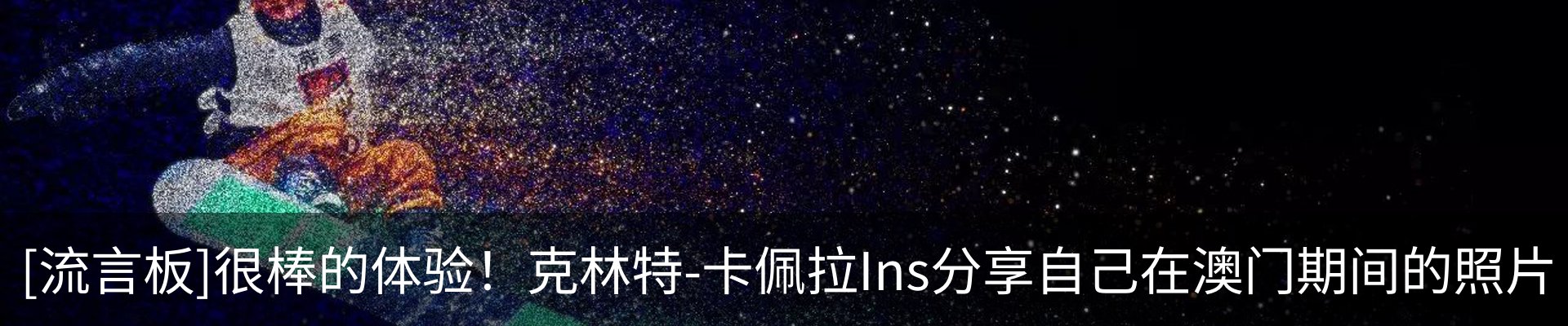 资讯动态